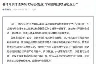 记者反讽：朱辰杰进球被吹，因蒋光太影响对方球员伸手挡球的权利